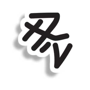 graffiti style sticker IR